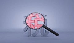 近期税收优惠政策，让您合理节税