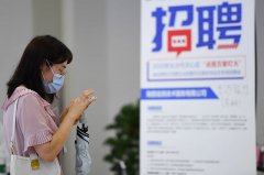 国家税务总局最新个人所得税政策调整